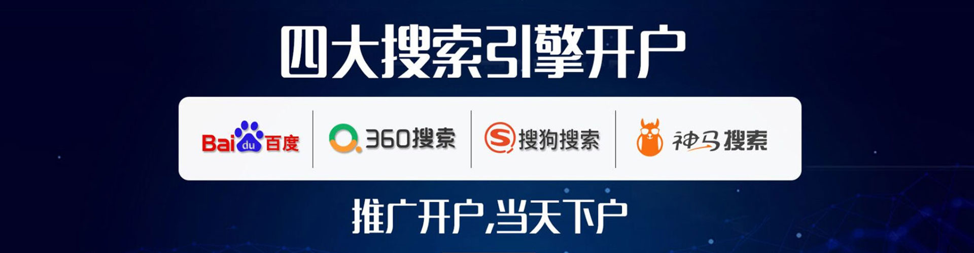 龙潭百度充值返点